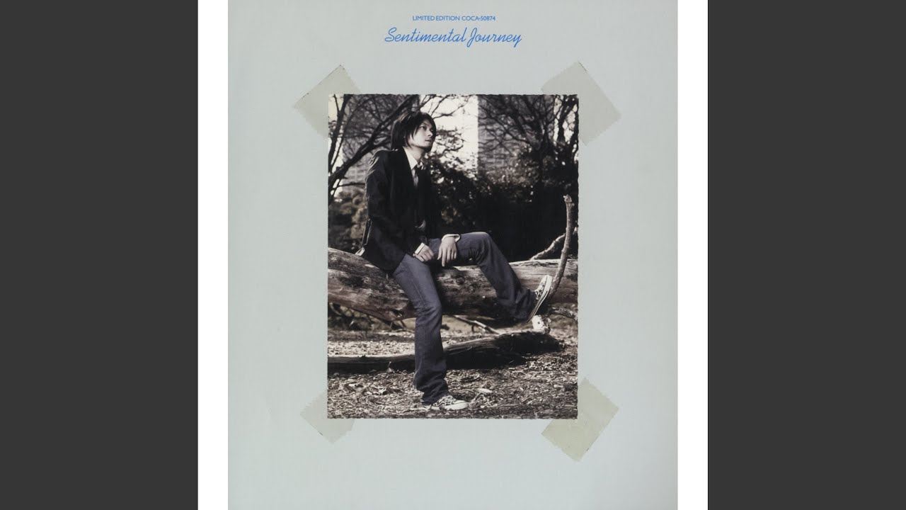 センチメンタル・ジャーニー