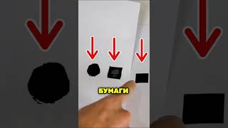 САМЫЙ ТЕМНЫЙ ЦВЕТ В МИРЕ… 😱