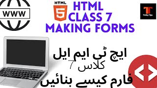 HTML Tutorials for beginners in Hindi class # 7 | How to make forms in HTML