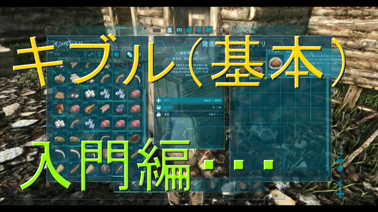 70以上 Ark キブル 作れない Pc 最高の壁紙のアイデアdahd