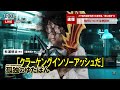 孤独のゆたぽん - メタ最先端研究所 杉浦所長が遂に発見しました。【LoL/League of Legends/DFM】