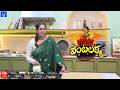 Viral Vantalakka Promo | Dharani Priya Cooking Show | Mon-Wed 11:45 AM | 13th May 2026 | ETV