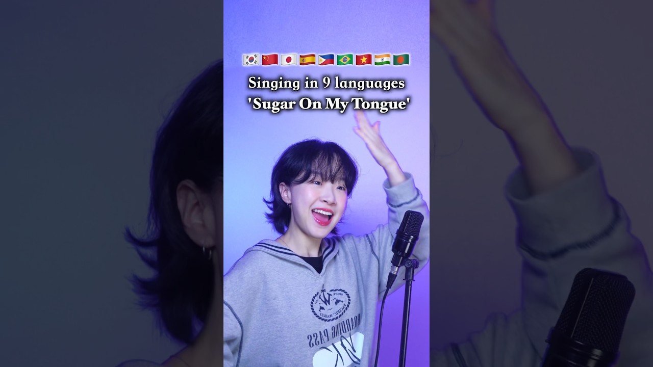 👅 Singing "Sugar On My Tongue" in 9 Languages! 🇰🇷🇯🇵🇨🇳🇪🇸🇵🇭🇧🇷🇻🇳🇮🇳🇧🇩 #multilingual