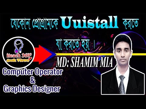 How to uninstall any install program on computer for windows xp, 7, 8, 10, 11, 12