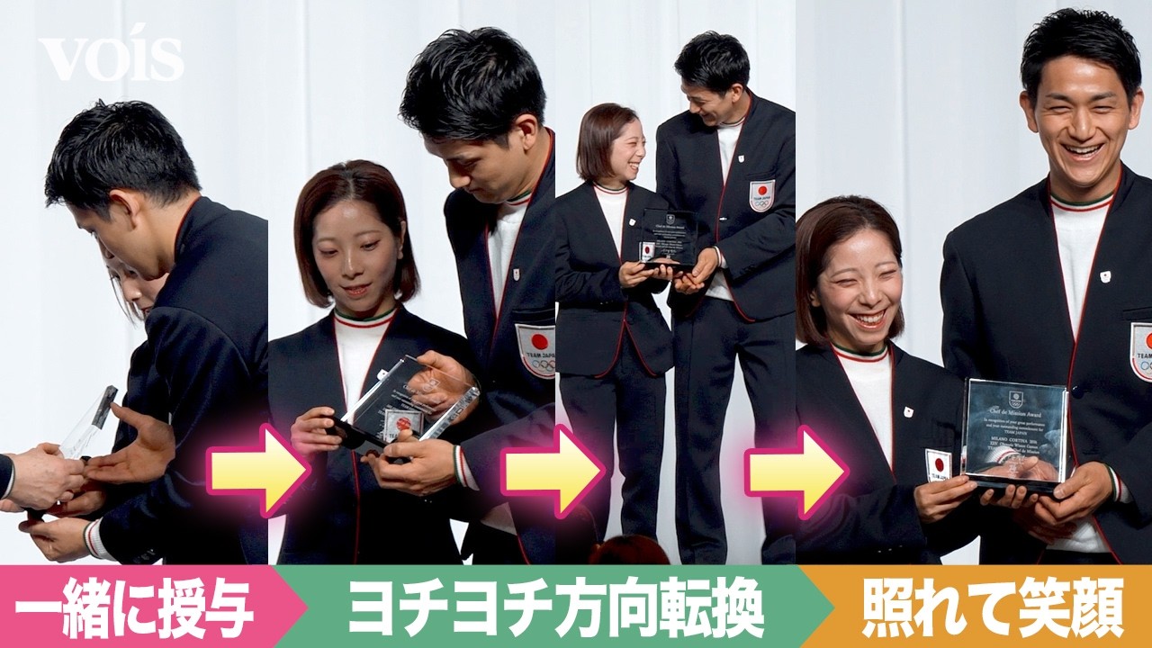 “りくりゅう”三浦璃来＆木原龍一、仲良くトロフィ　一緒に持ちながらヨチヨチ歩きも　ミラノ冬季五輪 解団式