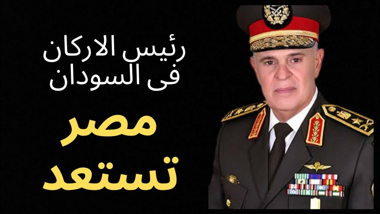pic مصر تستعد لضرب سد النهضة Ù
صر تستعد ÙØ¶Ø±Ø¨ سد اÙÙÙØ¶Ø© Ø±Ø¦ÙØ³ Ø§ÙØ£Ø±Ùا٠ÙÙ Ø§ÙØ³ÙداÙ