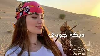 دبكة جولاقية #التي يبحث عنه الجميع$$