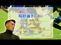 【ぎりぎりトーク】浦和レッズの槙野智章さんのベストイレブン