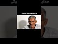 ایلخان بابابیگی حسن زیرک ایلخان بابابیگی گورانی کورد کرمانشاه لک لر ایلخان بابابیگی حسن زیرک ایلخان بابابیگی گورانی کورد کرمانشاه لک لر