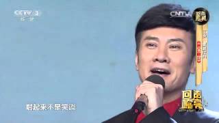 20160124 回声嘹亮  重温时代经典 唱响