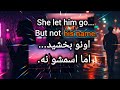 You left… but you're still here.  رفتی… اما هنوز اینجایی.