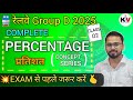 Railway Group D 2025 | Complete Percentage | Math Concept Series | ft. Sushil Kashyap Sir