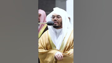 ولما وقع عليهم الرجز ~ تلاوة خاشعة للشيخ ياسر الدوسري - صلاة التراويح ليلة 11 رمضان 1443هـ