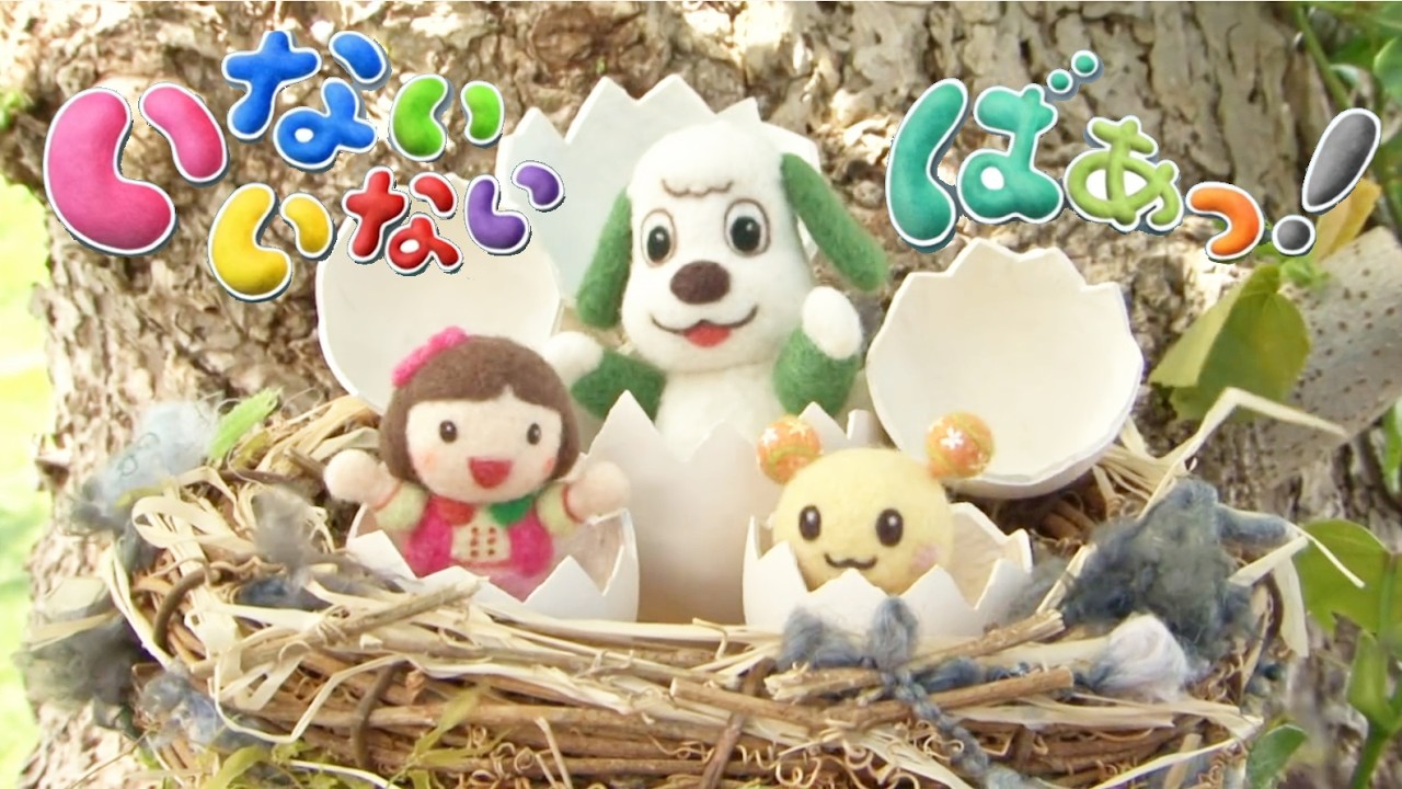 ねーんどねんど（ピアノ譜MIDI）