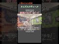 【佐藤ひでゆき最新スケジュール】2025年5月号