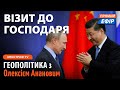 🔥 Європа у стані війни з РФ. Путін повіз новий уряд до Китаю. Європа готує санкції для друзів путіна