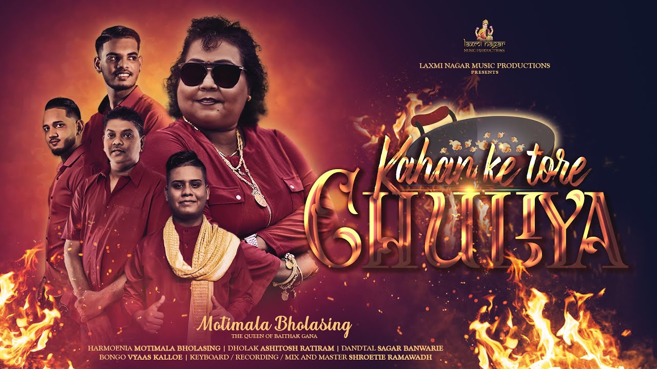 LAXMI NAGAR MUSIC PRODUCTIONS PRESENTS: KAHAN KE TORE CHULIYA (LAWA) - MOTIMALA BHOLASING