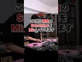 夏に聴きたいHIPHOP Mix (Sunshine Mix)