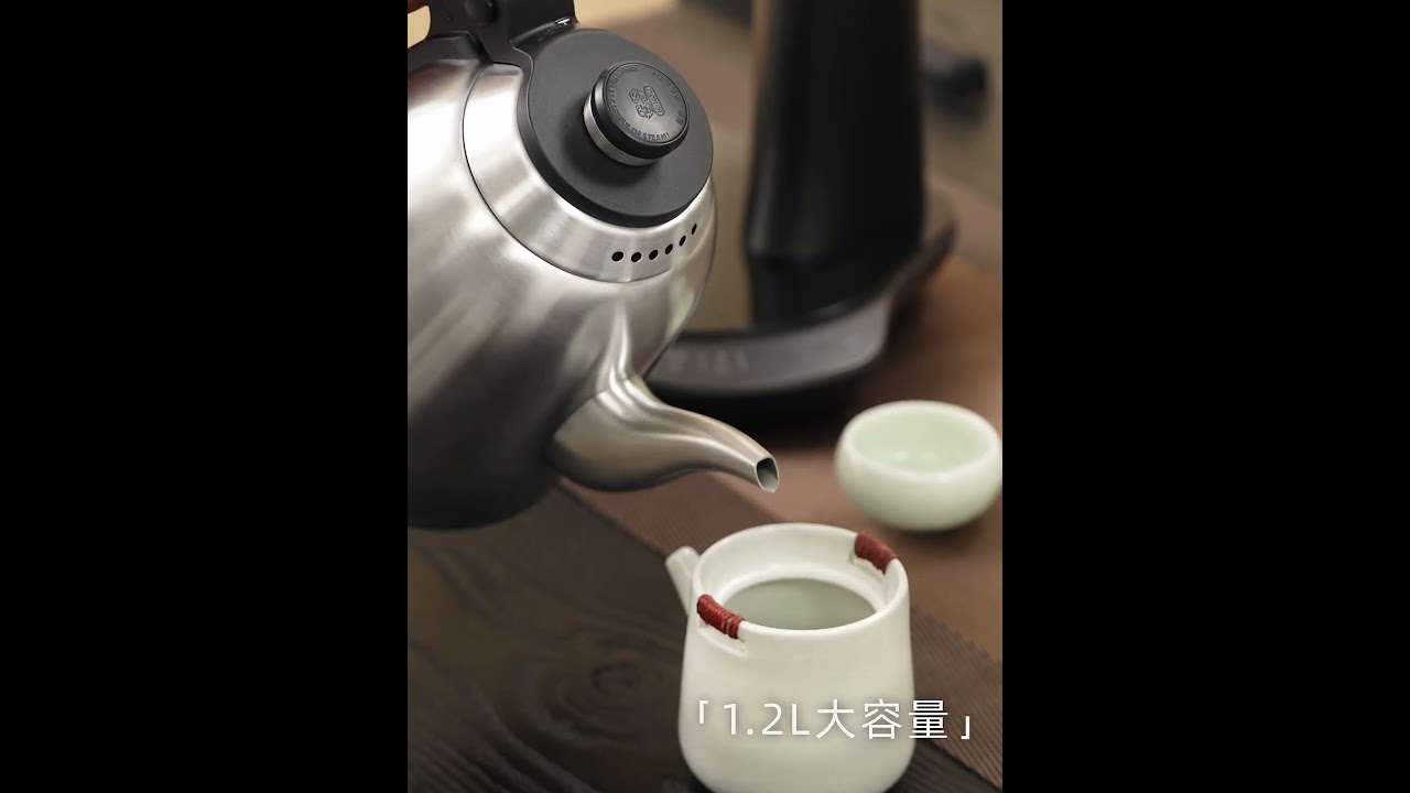 K-Kou (吉谷 Jigu) TB018 Auto-Fill Electric Kettle – Orientaleaf