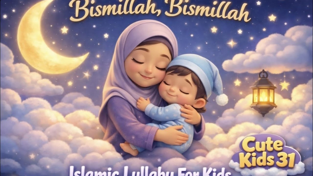 Lullaby Bismillah | Peaceful Islamic Kids Lullaby | Soft Quranic Zikr for Sleep