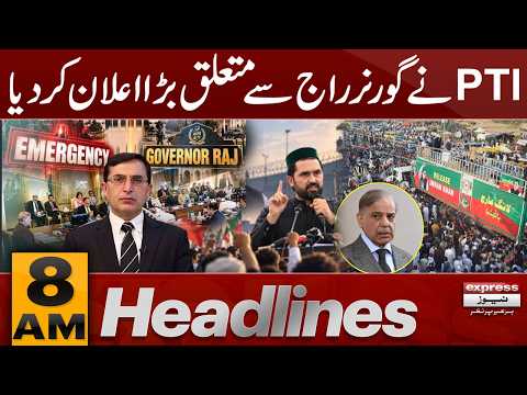 PTI to Challenge Governor’s Rule in Supreme Court | 8 AM Headlines | Express News