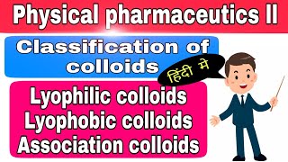Classification of colloids|lyophilic, lyophobic, Association colloids|physical pharmaceutics ll