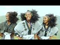 New Ethiopian Music 2026 Sete Zebegna Sekota ሰቆጣ Official Video