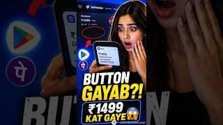 Hotstar Cancel Button HIDDEN? (Stop JioHotstar Autopay!) 🛑 #ytshorts  #cancelmates #hotstar #jio