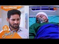 Aruvi   Ep 271  29 August 2022  Tamil Serial  Sun TV