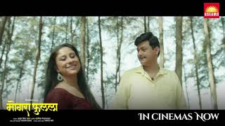Mogra Phulaalaa Audience Reactions In Cinemas Now Swwapnil Joshi Neena Kulkarni