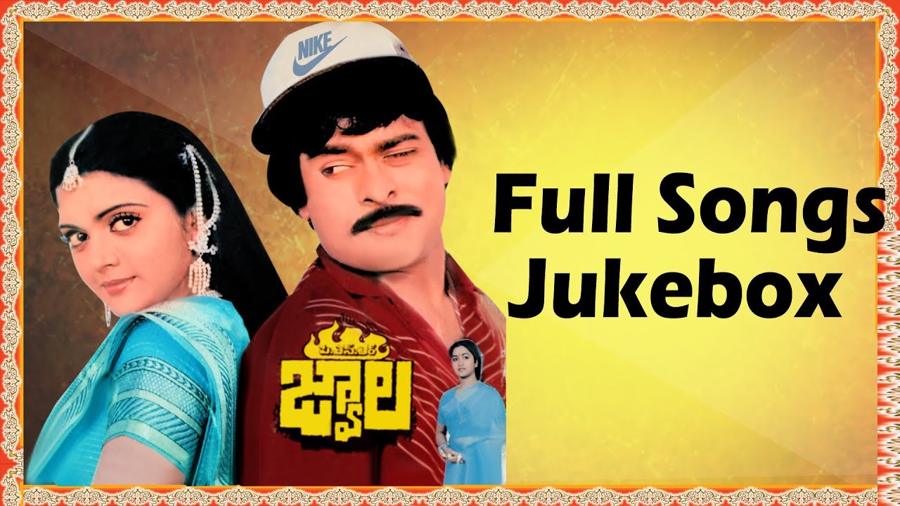 Jwala Telugu Movie Full Songs  Jukebox  Chiranjeevi 