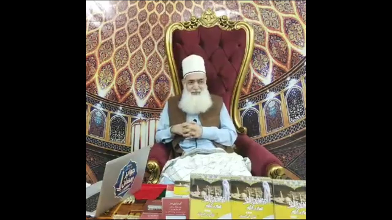 Muraqba Aur Namaz | #ruhani #scholar