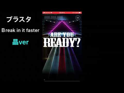 ブラスタＢreak in faster晶verとマイカver比較してみた