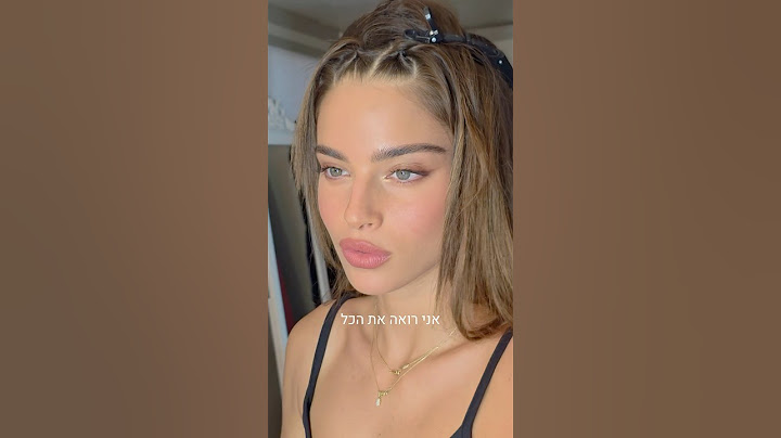 דוקו פארק פרק אחרון