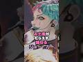 お土産がもらえず拗ねるジョー・力一 #にじさんじ #vtuber #ジョー・力一