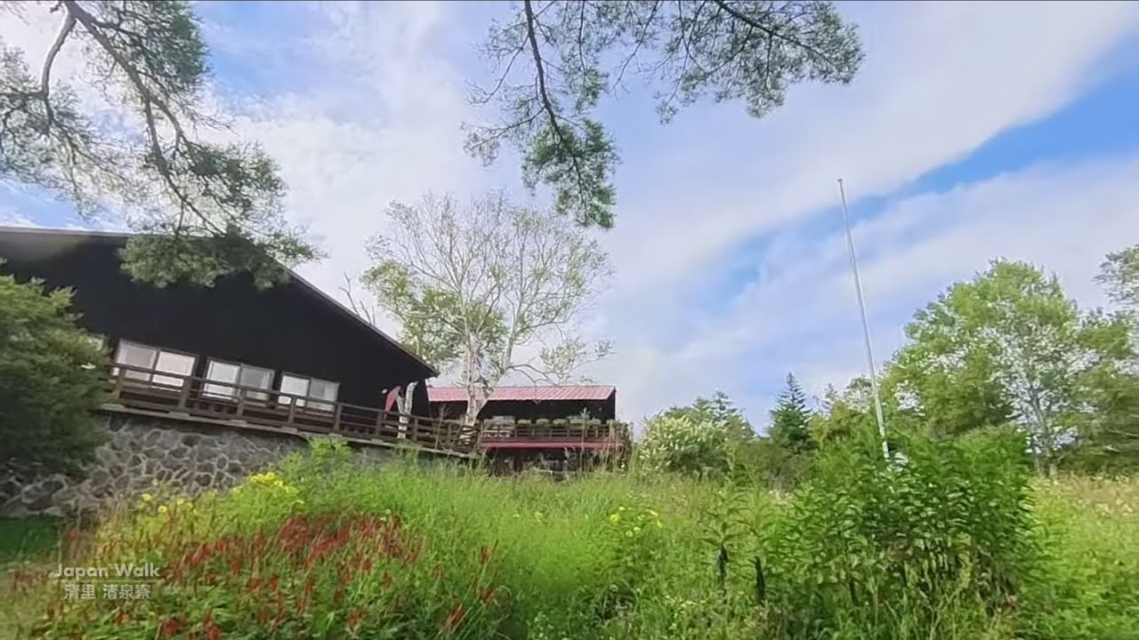清里高原 清泉寮の館内から森の中を歩く - YouTube