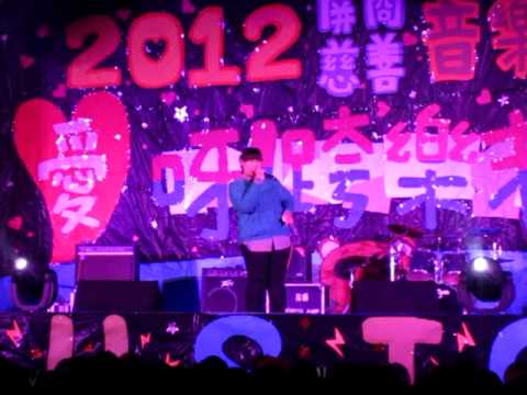 2012「愛呀！跨樂末日！」屏商音樂祭 萬芷軒-Rolling in the deep