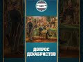 Что случилось с Бестужевыми сразу после восстания? Александр Бестужев