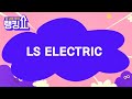 이재필 전문가의 진단! &#39;LS ELECTRIC&#39; [랭킹쇼, 오 나의 주식] #랭킹쇼 #토마토증권통