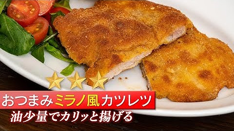 コトレッタ Youtube