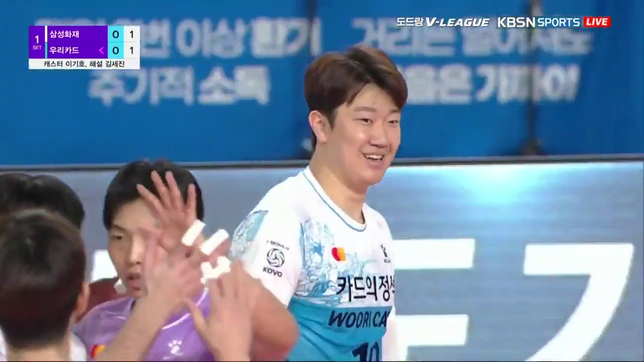 V리그 20-21시즌 삼성화재 vs 우리카드 남자배구 (21.01.16) Volleybox