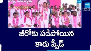 BRS In Lok Sabha Elections 2024 | KCR | Telangana | Political Corridor | @SakshiTV