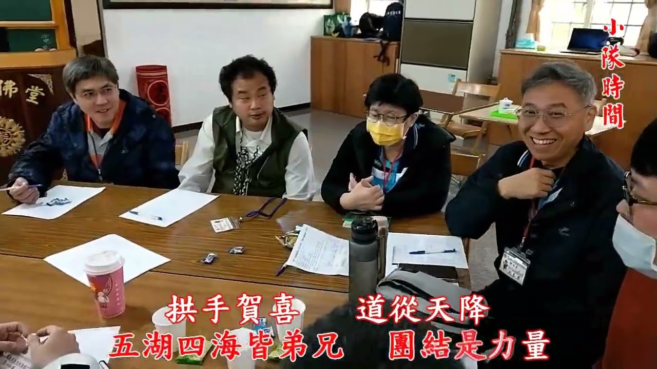 發一光耀繼聖佛堂114年激勵營回顧