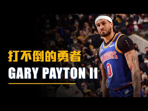 【球員故事】沒人看好的生涯，現在是勇士重要的防守左臂 － Gary Payton II