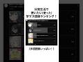【総票数2.3万以上】日常生活で使ってみたい学マス語録ランキング！ #学マス #学園アイドルマスター
