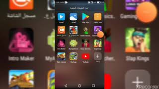 لعبة الكرات العبتها حلوة screenshot 1