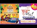 chhathpuja kaposterkaise banaen|chhath puja ka poster kaise banaya jata hai|chhathpuja photo editing