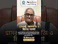 শ্বাসকষ্ট, অ্যালার্জি ও স্কিনের সমস্যা: এখানে চিকিৎসা করানোর পর এখন আমি অনেকটাই ভালো আছি !!