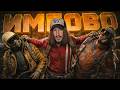 ВОТ ТАКОЙ ИМБОВЫЙ ARC RAIDERS ВООДУШЕВЛЯЕТ!