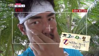정글의법칙 130809 #12(11)